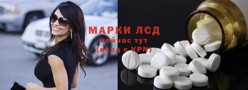 кракен вход  наркота  Тобольск  ЛСД экстази ecstasy 